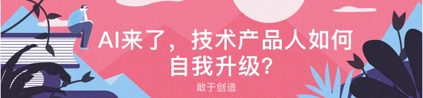 人工智能進入“深度學習”階段