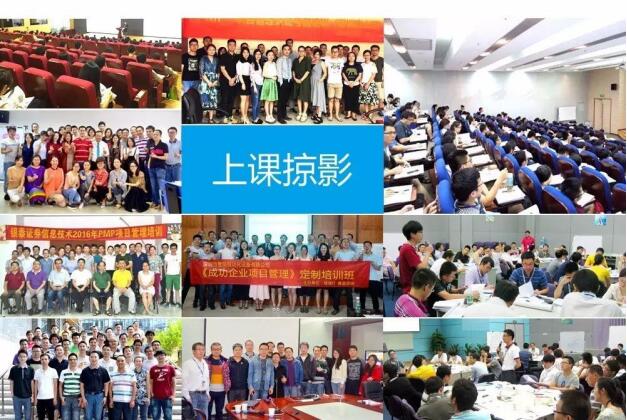 pmp項(xiàng)目管理