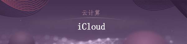 云計算和應(yīng)用開發(fā)成為2018年IT預算管理的優(yōu)先事項
